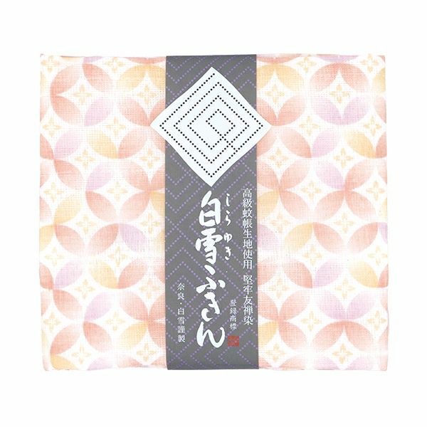 Limited Edition: Seven Treasures (Shippō) Kitchen Cloth 3-Pack