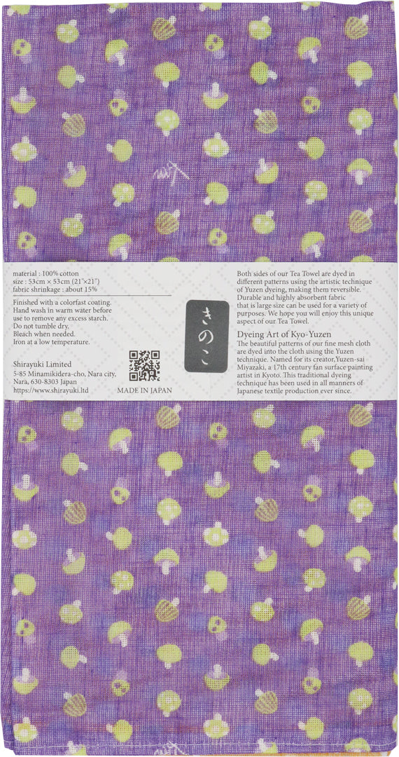 LIMITED / DISCONTINUED: Shirayuki Japanese Tea Towel - Violet & Brown, Fairy Ring