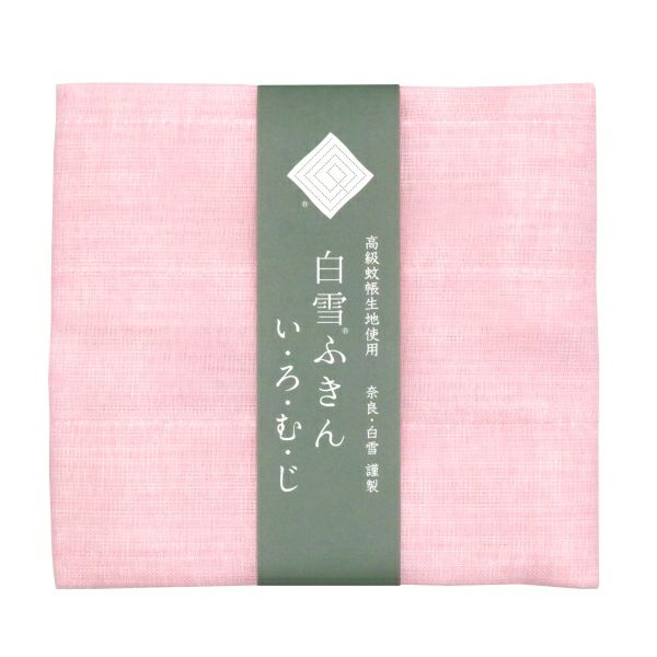 Limited Edition: "Iromuji" Pastel Kitchen Cloth 5-pack