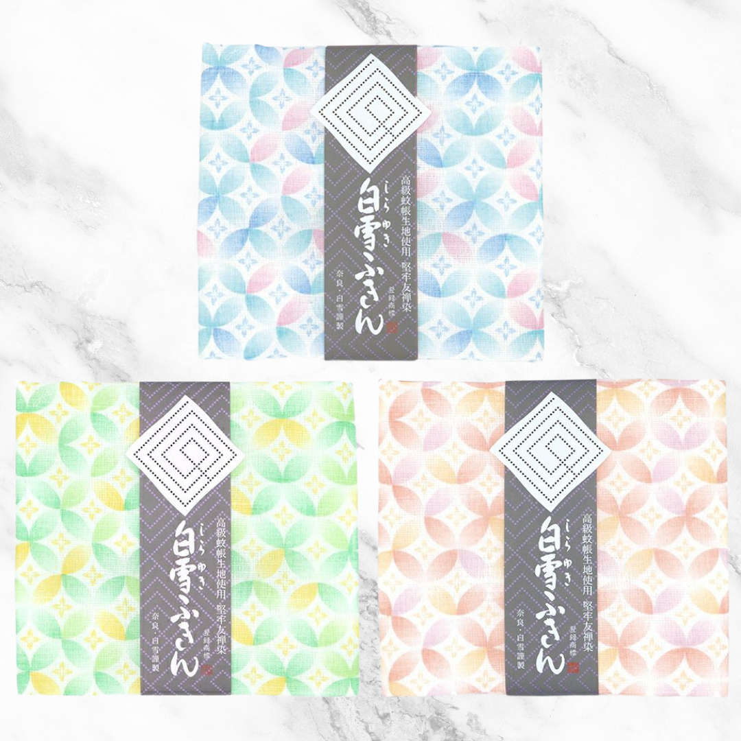 Limited Edition: Seven Treasures (Shippō) Kitchen Cloth 3-Pack