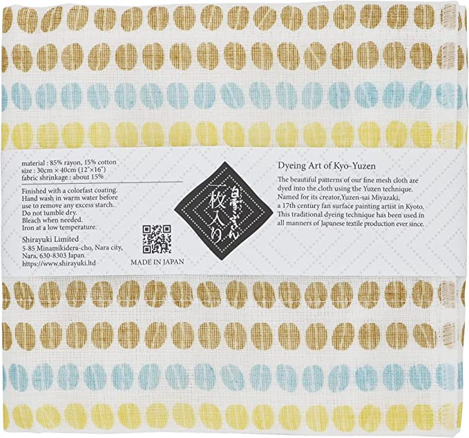 Shirayuki Japanese Fine Mesh Kitchen Cloth - Blue Coffee Beans