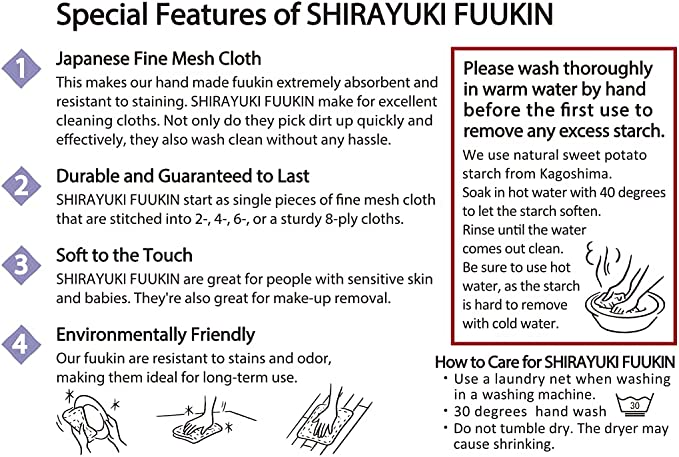 Shirayuki Japanese Fine Mesh Kitchen Cloth - Blue Coffee Beans